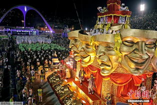 巴西的狂欢节是在什