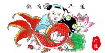 年画在中国文化中的