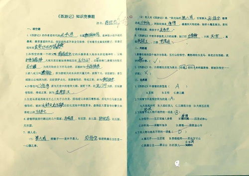 文学活动主题名四字