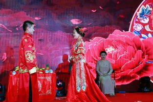 中国婚礼的礼仪