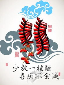 春节烟花爆竹的传说